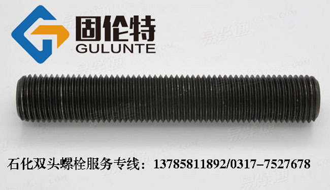 全螺紋螺柱廠(chǎng)家