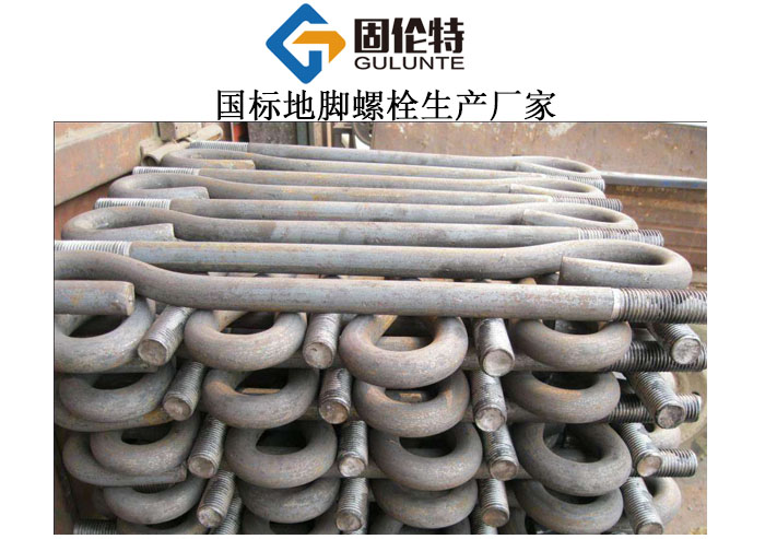 熱鍍鋅地腳螺栓規格表