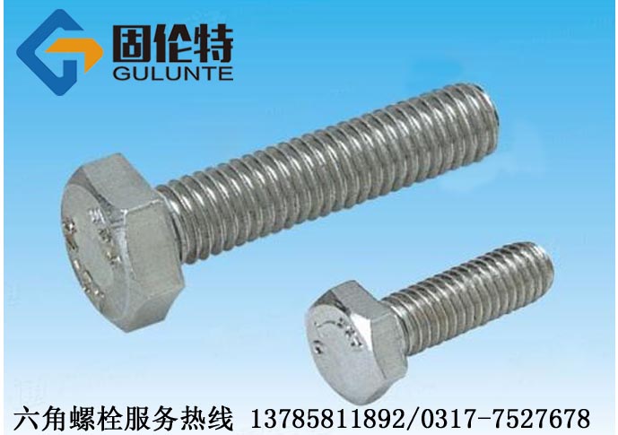 316不銹鋼螺絲價(jià)格