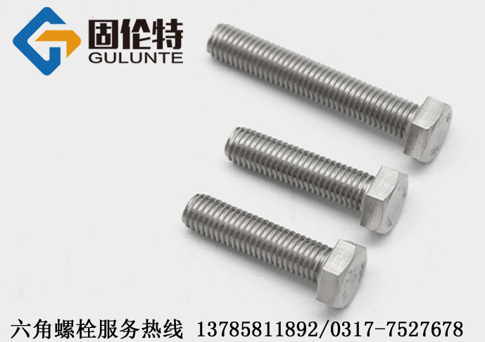 江蘇做不銹鋼螺絲廠(chǎng)家