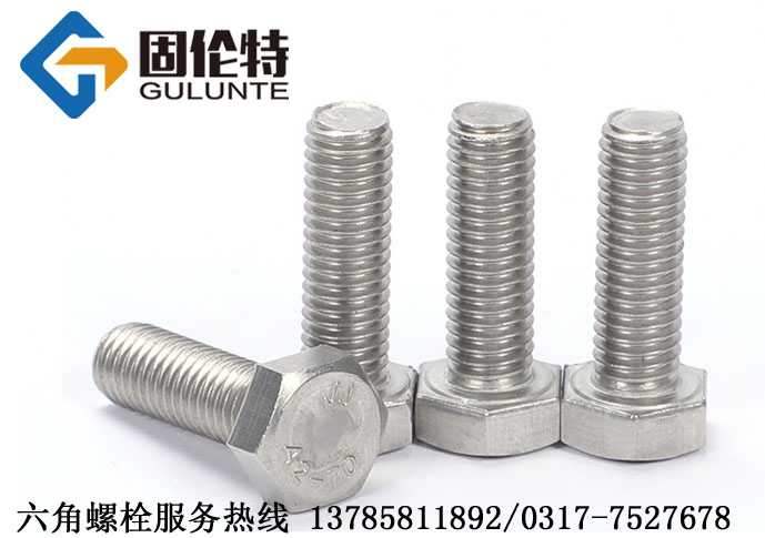 不銹鋼螺絲廠(chǎng)