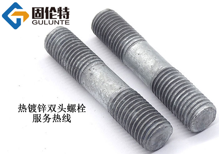 風(fēng)電專(zhuān)用雙頭螺栓廠(chǎng)家