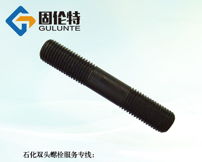 生產(chǎn)雙頭螺栓廠(chǎng)家 生產(chǎn)雙頭螺栓廠(chǎng)家