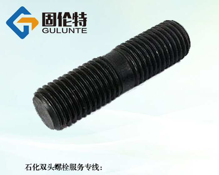 hg20613雙頭螺柱生產(chǎn)廠(chǎng)家