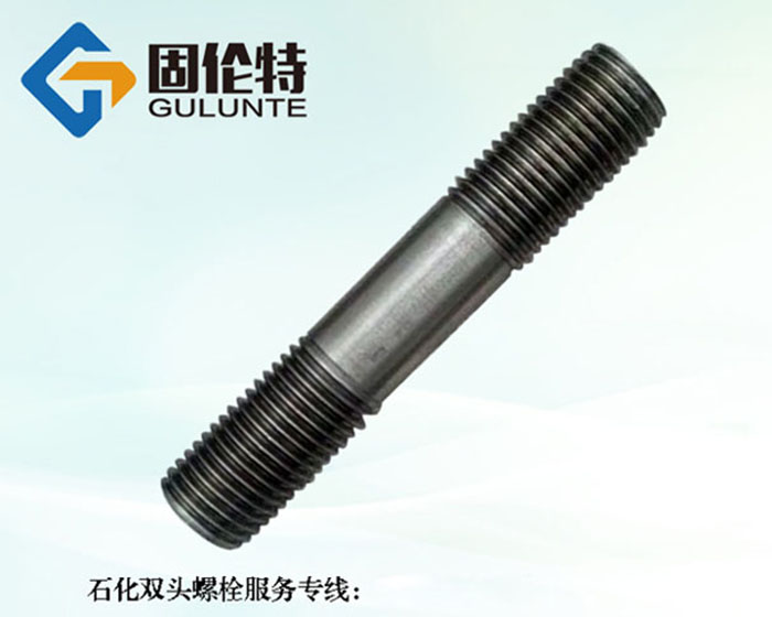 雙頭螺栓gb900 雙頭螺栓gb900