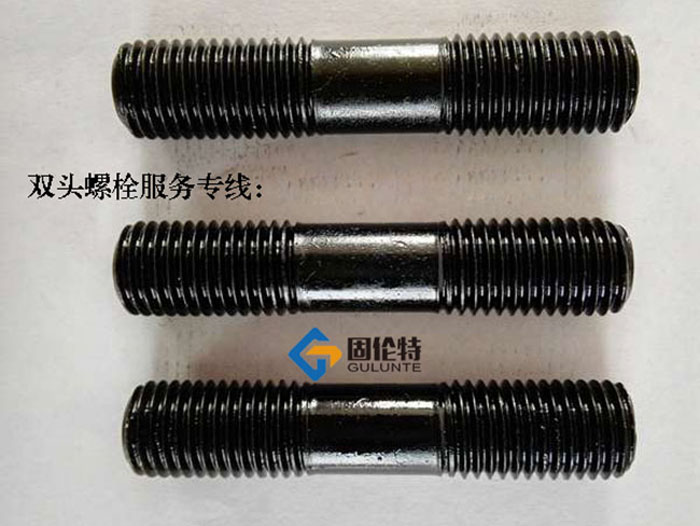 國標高強度雙頭螺栓廠(chǎng)家