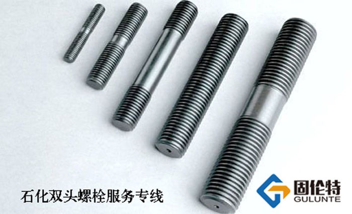 國標不銹鋼螺柱批發(fā)