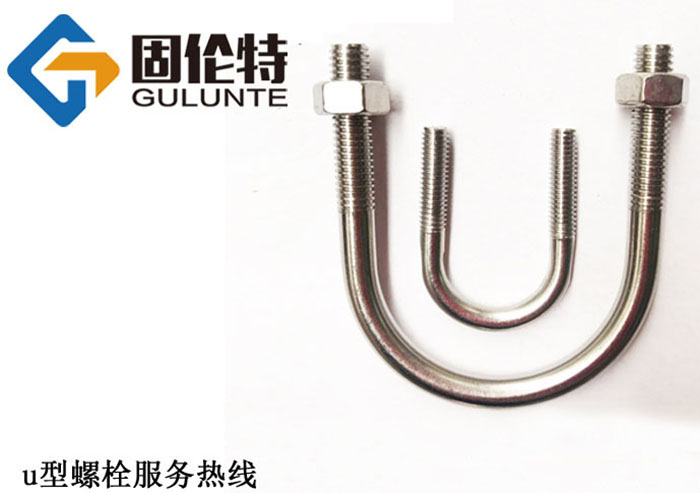 高強度u型螺栓廠(chǎng)家