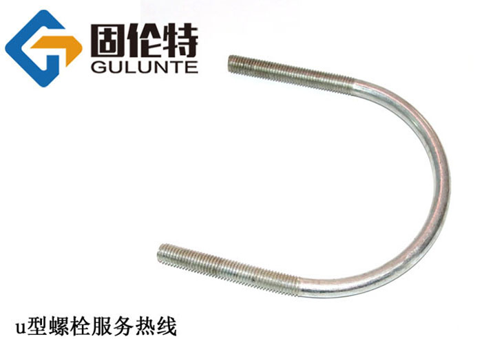 國標u型螺栓廠(chǎng)家