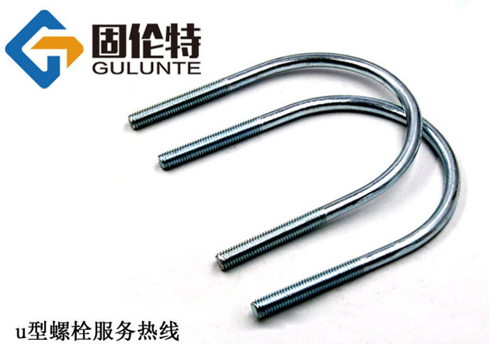 不銹鋼u型螺栓 不銹鋼u型螺栓
