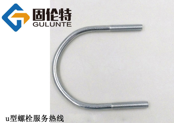 u型螺栓批發(fā)廠(chǎng)家