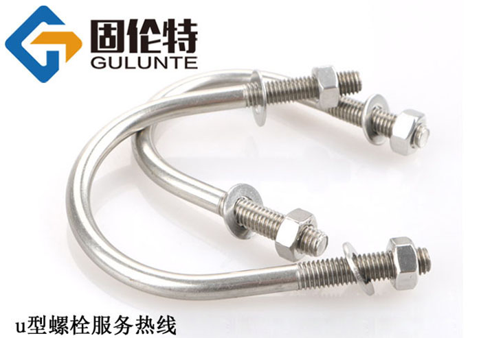 國標u型螺栓價(jià)格