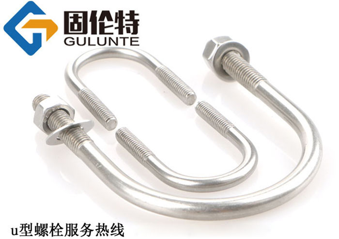 不銹鋼u型螺栓廠(chǎng)家直銷(xiāo)批發(fā)價(jià)格