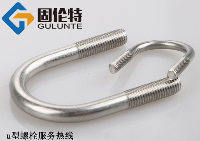 u型螺栓廠(chǎng)家