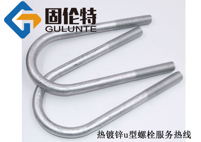 國標u型螺栓型號及規格尺寸表大全,國標8.8級u型地腳螺栓生產(chǎn)廠(chǎng)家